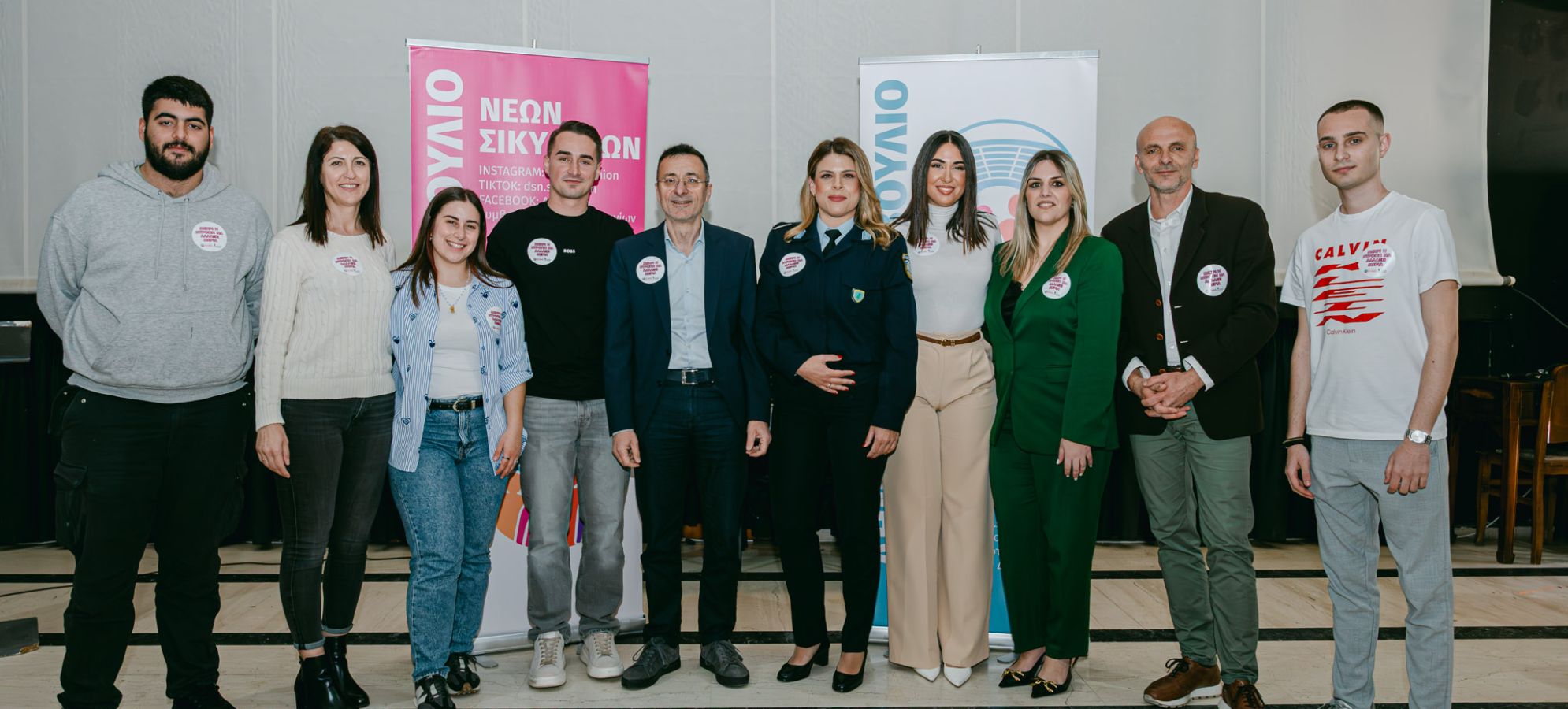 Σπάσε τη Σιωπή: Η νεολαία του Δήμου Σικυωνίων παίρνει θέση κατά της ψηφιακής κακοποίησης